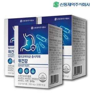 신풍제약 헬리코박터균 증식억제 위건강