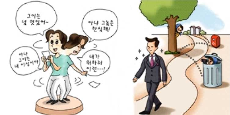 경계성 성격장애 증상