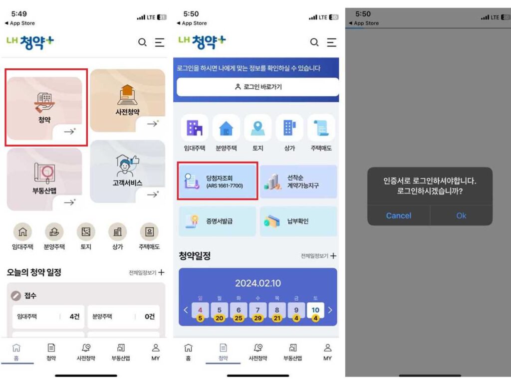 당첨자2